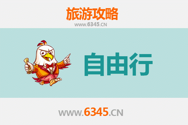 新北板桥出发：潮汕美食与文化深度游全攻略