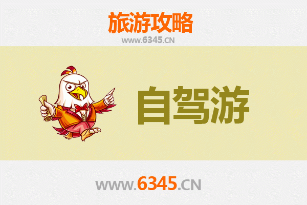 新北板桥出发九寨沟自驾游全攻略：川西秘境深度探索