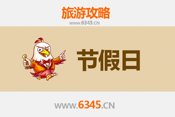 2026元旦新北板桥深度游：跨年烟火、府中文化与湳雅夜市美食全攻略